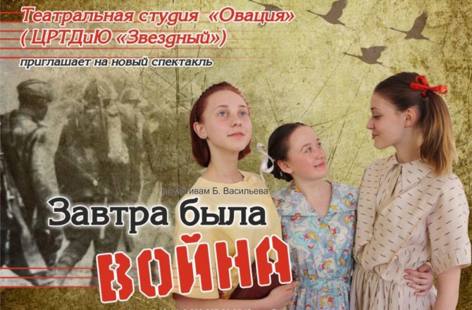 Юные соликамцы из «Овации» примут участие в окружном этапе фестиваля «Театральное Приволжье»